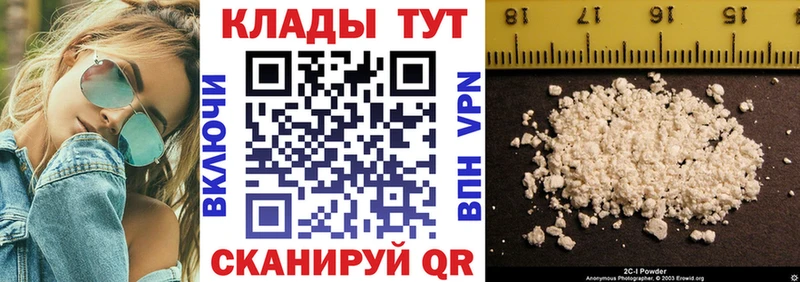 Магазин наркотиков Коммунар мега маркетплейс Cocaine АМФ Конопля Меф мяу мяу ГАШ