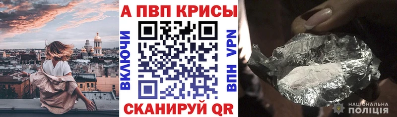 купить   Коммунар  mega ссылки  shop Telegram  Alfa_PVP Соль 