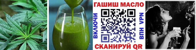 Печенье с ТГК марихуана  Коммунар 