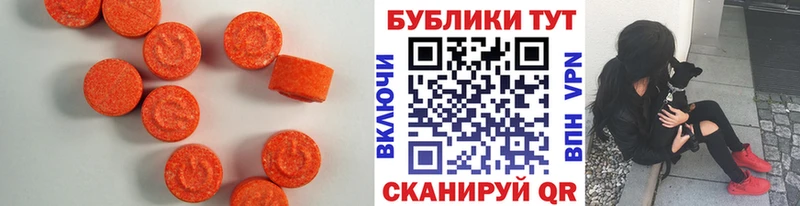 где можно купить   Коммунар  Экстази диски 