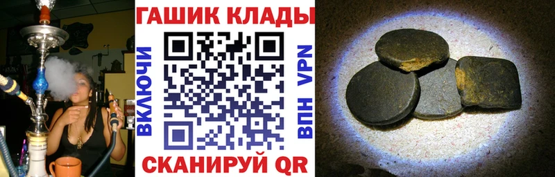 ГАШИШ hashish  mega   Коммунар  даркнет сайт 