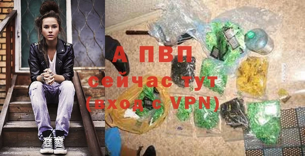 прущая мука Коряжма