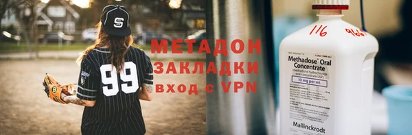 героин Костерёво