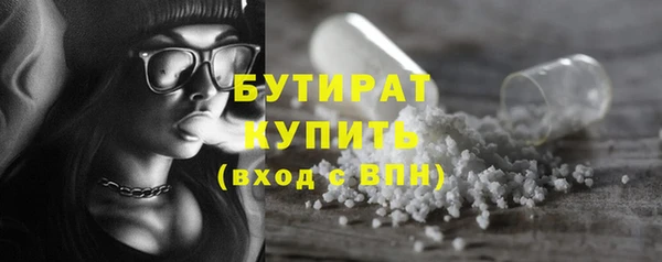 тгк Краснотурьинск