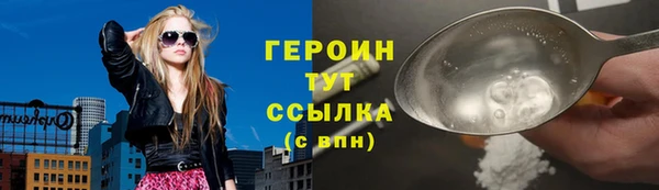 спайс Кодинск