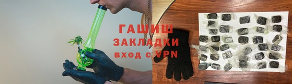 тгк Краснотурьинск