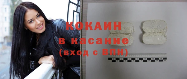 мескалин Краснослободск