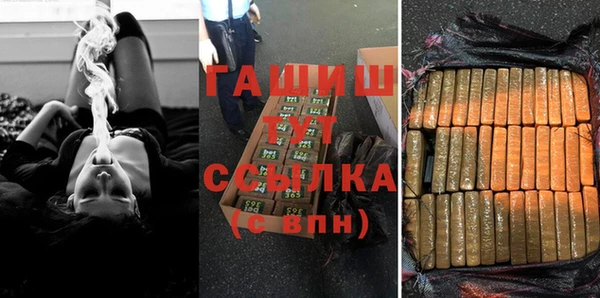 героин Костерёво