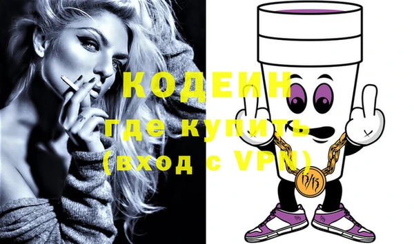 герыч Козельск