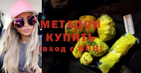 тгк Краснотурьинск