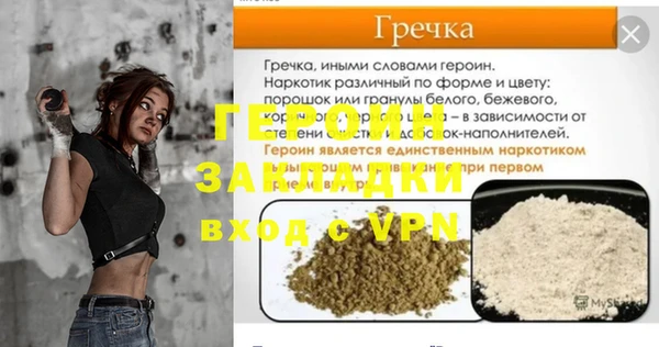 винт Козловка