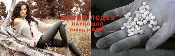 мескалин Краснослободск