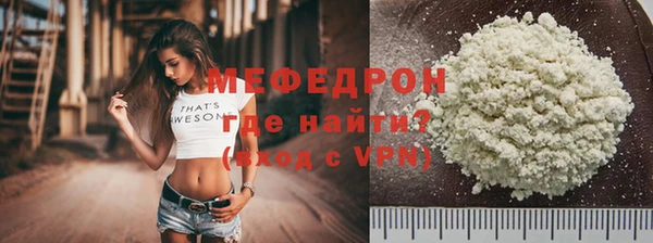 каннабис Красноперекопск