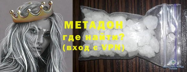 героин Костерёво