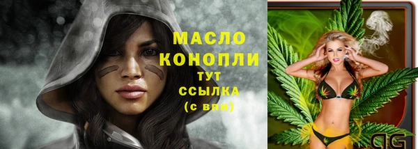 гашишное масло Галич