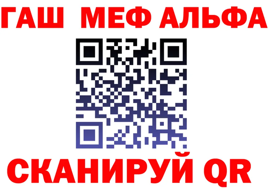 ГАШ гарик ССЫЛКА маркетплейс hydra Коммунар