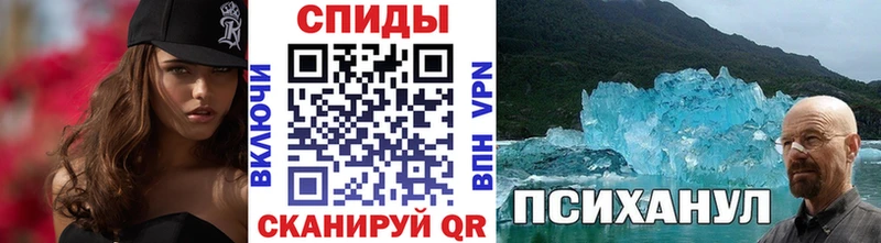 МЕТАМФЕТАМИН винт  сколько стоит  Коммунар 