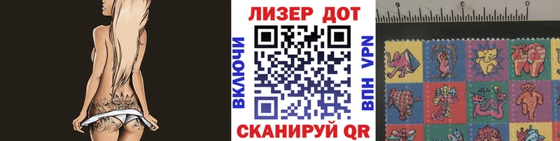 МЕГА зеркало  Коммунар  Марки NBOMe 1,8мг 